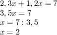 2,3x+1,2x=7\\3,5x=7\\x=7:3,5\\x=2