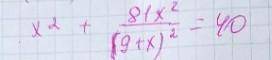 Помагите, очень надо х^2+81х^2\(9+х) ^2=40