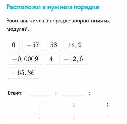 ещё я не могу ничего решить