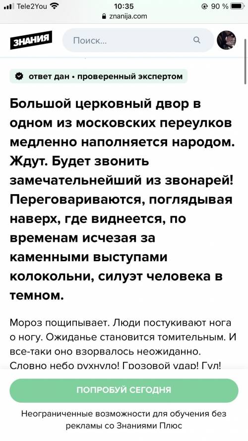 1)Подчеркните основы 2)Указать односоставные или двусоставные Если одна, то какое именно. 3)Пунктуац