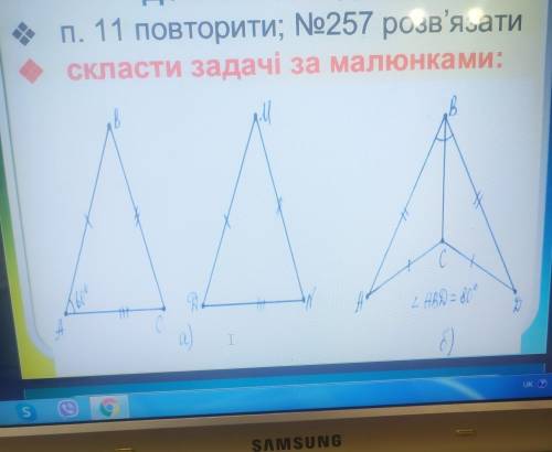 ОТ (за спам в ответах жалоба)