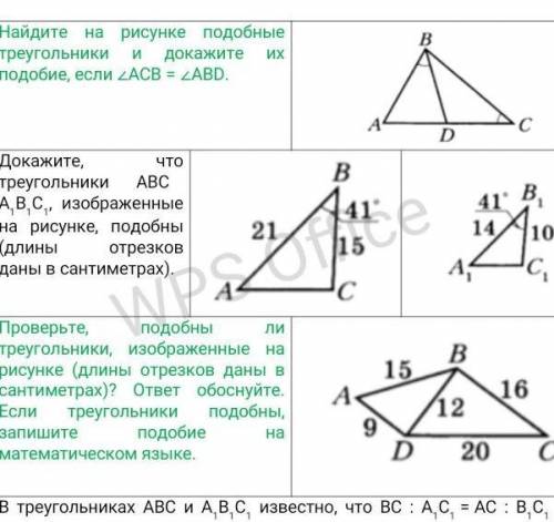 Очень нужно со всеми подробностями,дано чтобы было