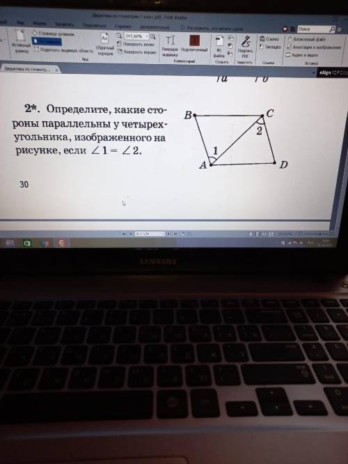 решить задачи (с доказательством)