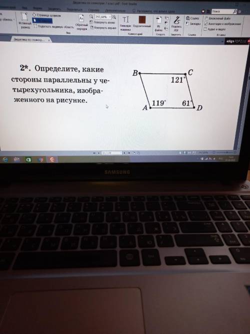 решить задачи (с доказательством)