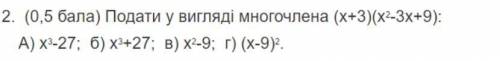 До іть будьласка нажимайте на лупу там запитання