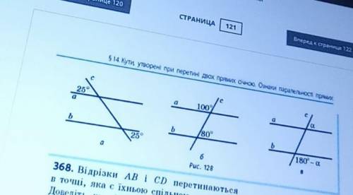 Доведіть що а-в ,що а || b.