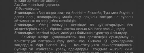 Третье и четвертое упражнение