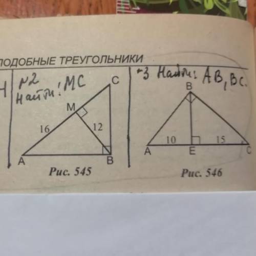 РЕШИТЬ ЗАДАЧИ (только чтобы было все понятно и кратко)