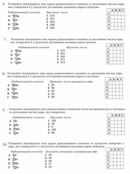 Здравствуйте немоглиби вы решить эту задачу а точнее (6,8,10)