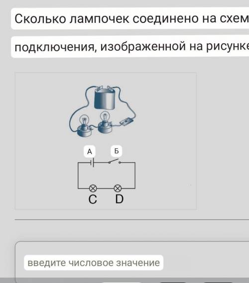 Ромогиет просто надо написать цифру