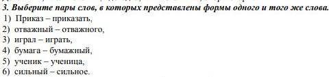 мне вас умоляю только правильно вас умоляю