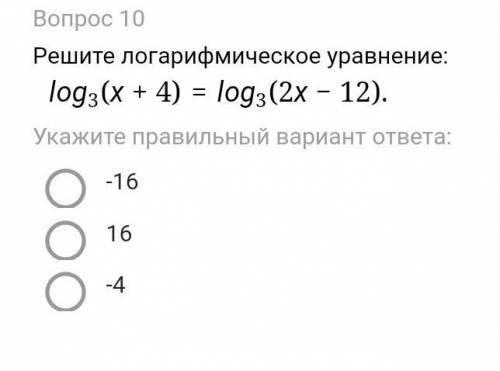 Кто хорош в логорифмах, хелп плз =<