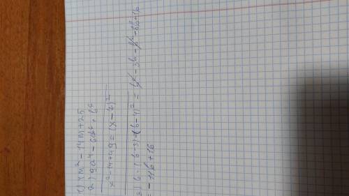 1) Піднести до квадрата двочлен: а) (2m-5)² б) (3a²-b³)²2) Подати у вигляді степення: а) x²-14+493)