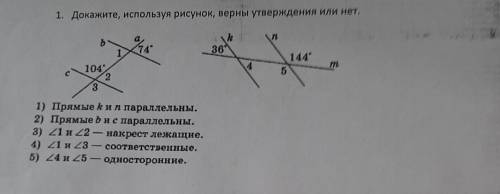 с этим номером,и распешите всё