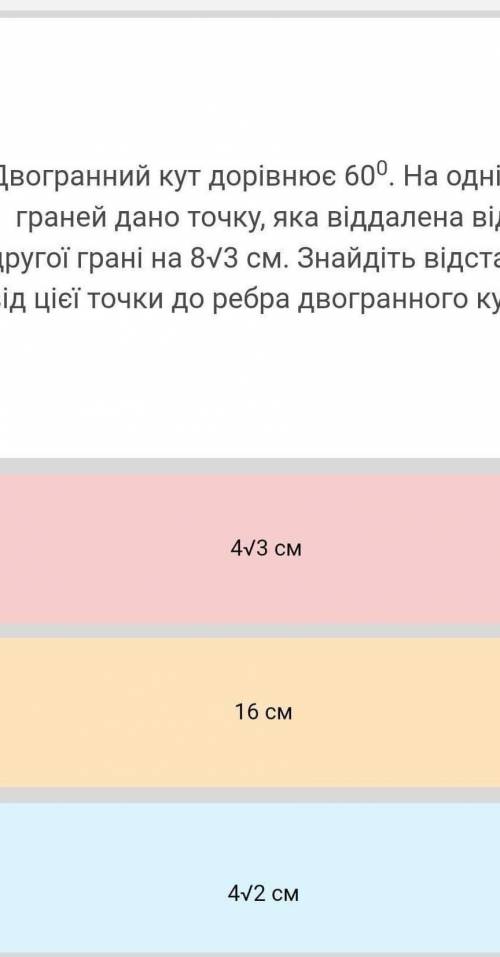 Допоміжіть будь ласка.Потрібно розписати дії розв'язку