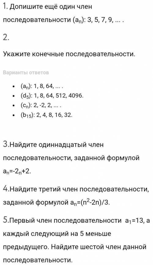 . ЗАДАНИЕ ВЫПОЛНИЛ , НО НЕ СОВСЕМ УВЕРЕН В ПРАВИЛЬНОСТИ