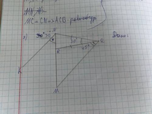 Доказать,Найти параллельные прямые,И докозать что они параллельные.