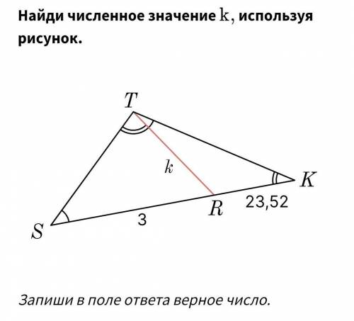 Рассмотри рисунок и выполни задание определи численное значение m