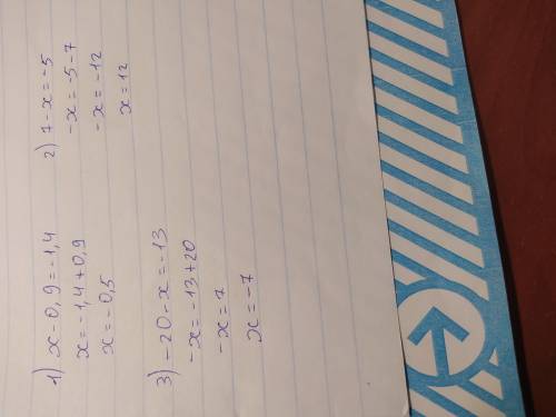 Розв’яжіть рівняння 1)х−0,9 = −1,4; 2)7−х = −5; 3)−20−х = −13;