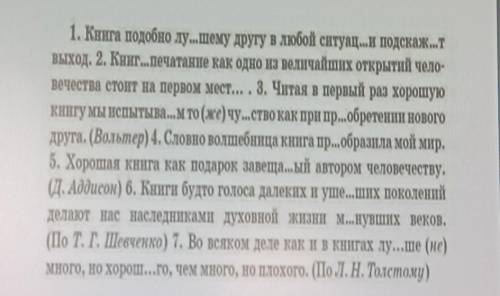 Найдите в данных предложениях сравнительные обороты, а причастный и деепричастный обороты. Спишите,