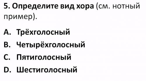 Херувинская песня глинка как исполняется