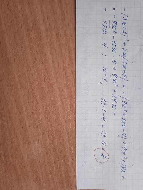 −(3x+2)^2+3x(3x+8)﻿ найдите значение выражения если x=1