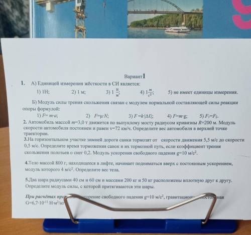 Плз решить либо 3 либо 4 либо 5