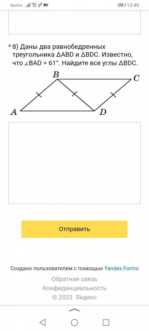 решить геометрию очень надо, если не сложно распишите по подробнее заранее, обнимаю.