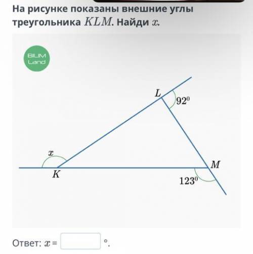 Какой из углов изоброжон на рисунке является внешним углом треугольника ?