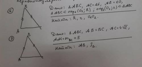 Здравствуйте. Геометрия 10 класс