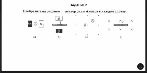 , с решением заданий по физике! Буду очень благодарна, заранее !