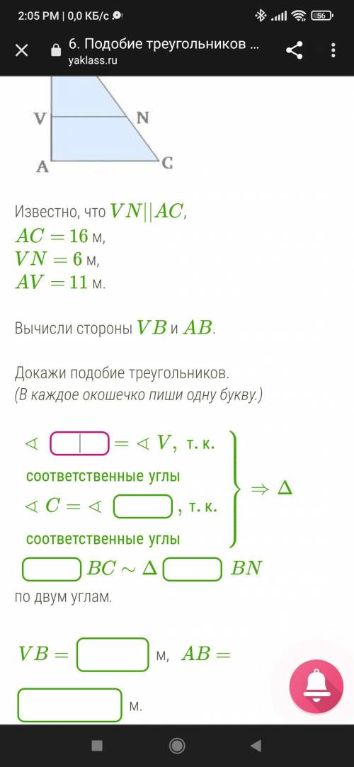 Задача по геометрии решить