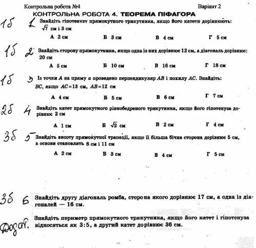 токо не а,б,в. а с розвязко задачи там где будет дано найти и розвязок