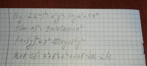 Возвести в квадрат выражение: а) xу – 2z2; б) –Зm – n; в) -x + 5y: г) a + b –с.