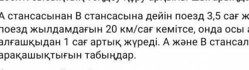 2 3. Ecenti AKTIK TEADSID 206011205-pap 13. Actahapan Kaceragea penin robyt 5.53 open Erep asroby Ho