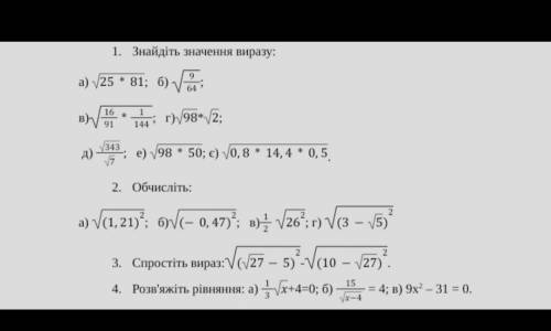 Решите 2,3,4 задания . Буду очень благодарна