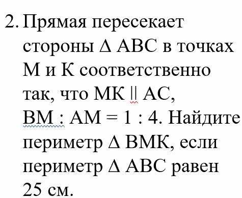 У МЕНЯ САМОСТОЯТЕЛЬНАЯ Дано: угол(A)= угол(B), CO= 4, DO=6, AO=5. Найти: a)OB; б)AC:BD; в)Saoc:Sbod