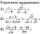 с заданием, я от слова совсем не понимаю как это решить