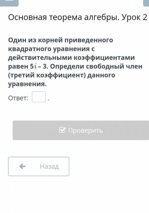 Кто знает что здесь нужно ответить?