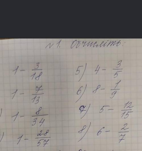 если не сложно скиньте это фоткой
