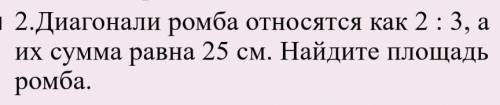 Помагите 8 класс геометрия