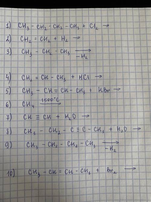 Записать что идёт после стрелочки