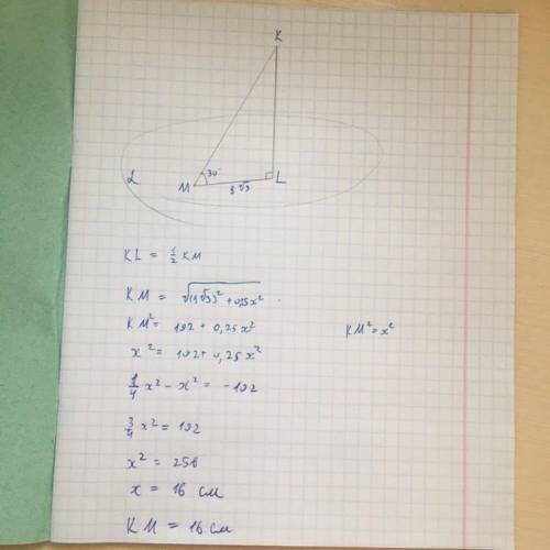 очень мало времени З точки K до площини альфа проведено перпендикуляр KL і похилу KM. Знайдіть KM, я