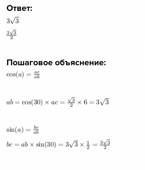 З точки на площину проведено похилу яка утворює з площиною кут 30 градусів знайти довжину похилої та