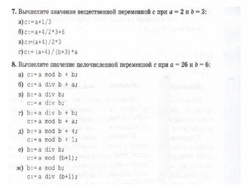 . Все делать ненужно, несколько примеров, чтобы понять.