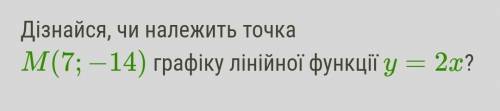 Там надо узнать принадлежит или не принадлежит