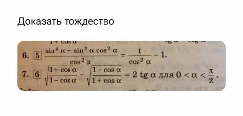 с доказательством ! С развернутым решением