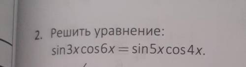 Триногометрическое уравнениеНужно алгебраическое решение.