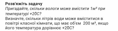 До іть дуже надо а я нерозумію ніфіга