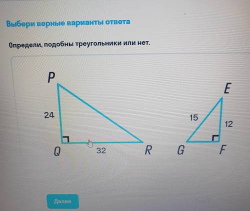 1) не подобные 2) подобные по первому признаку3) подобны по второму признаку4) подобные по третьему